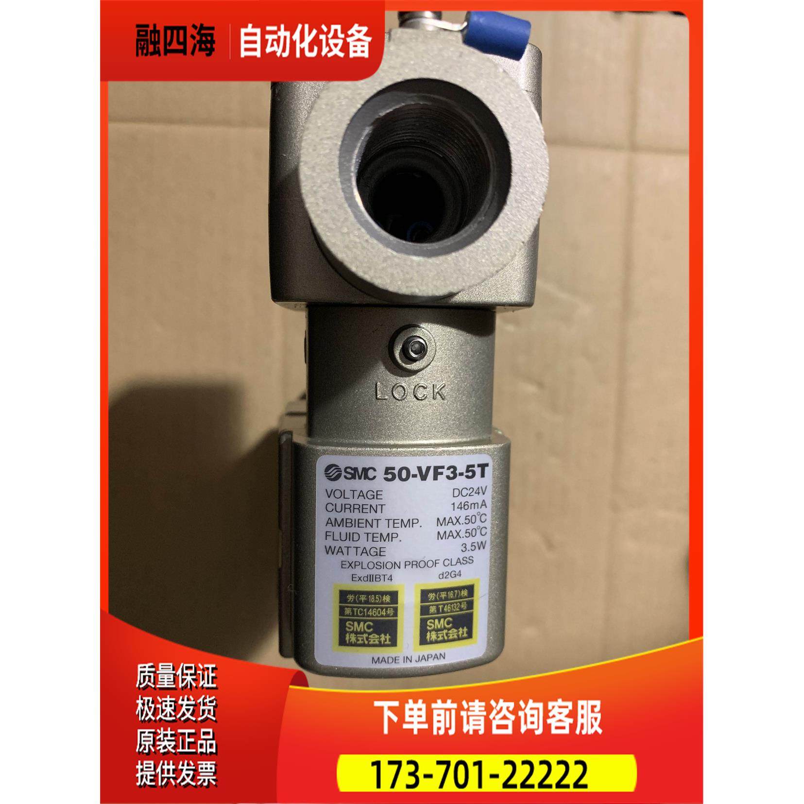 SMC VS4130-035WTB 50-VF3-5T 50-VFE5120 50-VFE5120-5T-03 【议