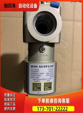 SMC VS4130-035WTB 50-VF3-5T 50-VFE5120 50-VFE5120-5T-03 【议