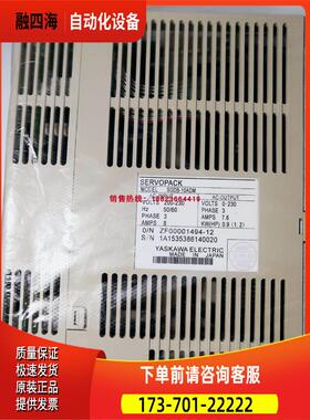 SGDB-10ADM / 10ADP /10VD /10ADG /10ADB 安川【议价】