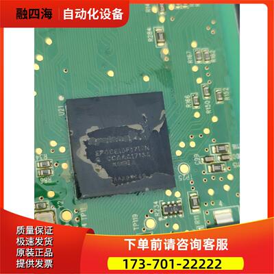 阿特拉 EP4CE15F17I7N 芯片【议价】