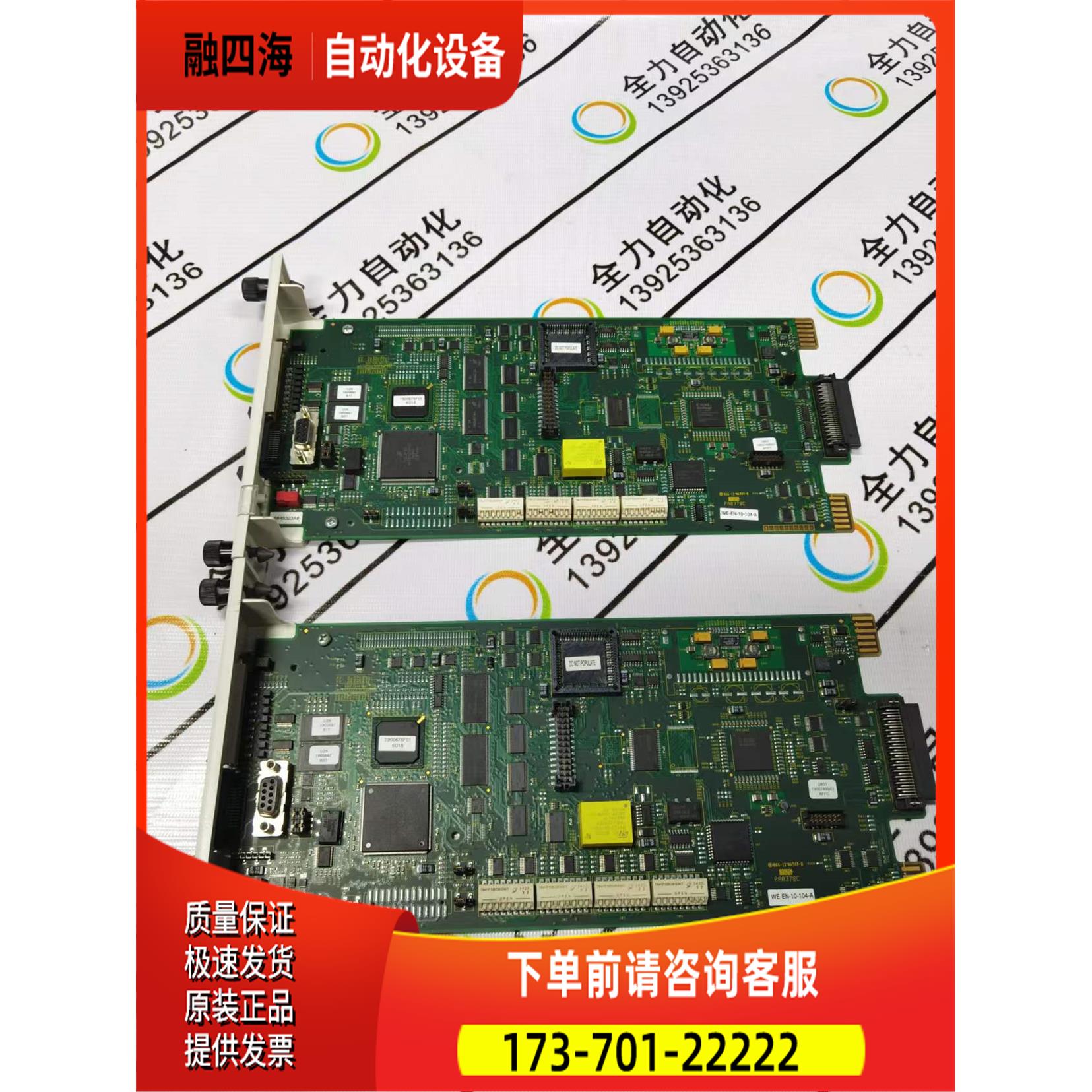 ABB DCS卡件NPM22 SPNPM22出【议价】