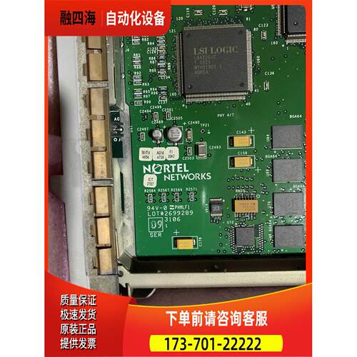 PRO NTNQ9A VIRTEX-II NORTEL NETWORKS 议【议价】