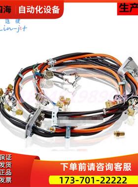 ABB机器人IRB4600本体线缆3HAC029000-001【议价】