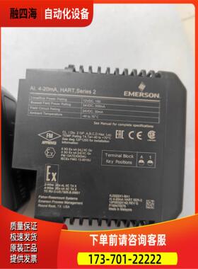 艾默生KJ3222X1-BA1模拟量输入输出模块【议价】