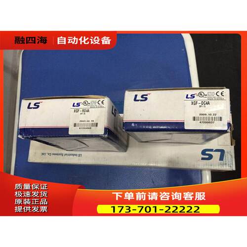 XGR-DBST XGR-DBSF XPL-BSSA XGR-DBSH LS产电
