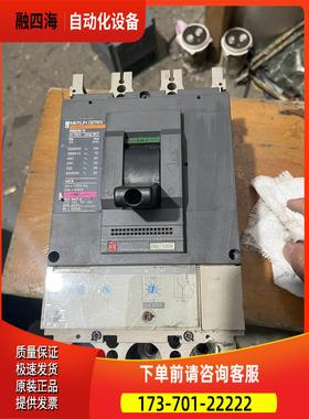 塑壳断路器 NS630H. 250/630【议价】