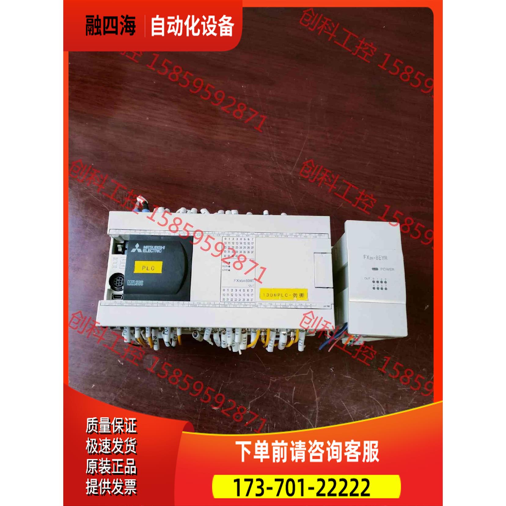 FX3GA-60MT-CM PLC，800，FX2N【议价】