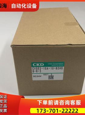 CKD控制阀CVSE2-1-10-B2HSB-R-3电压DC24V【议价】