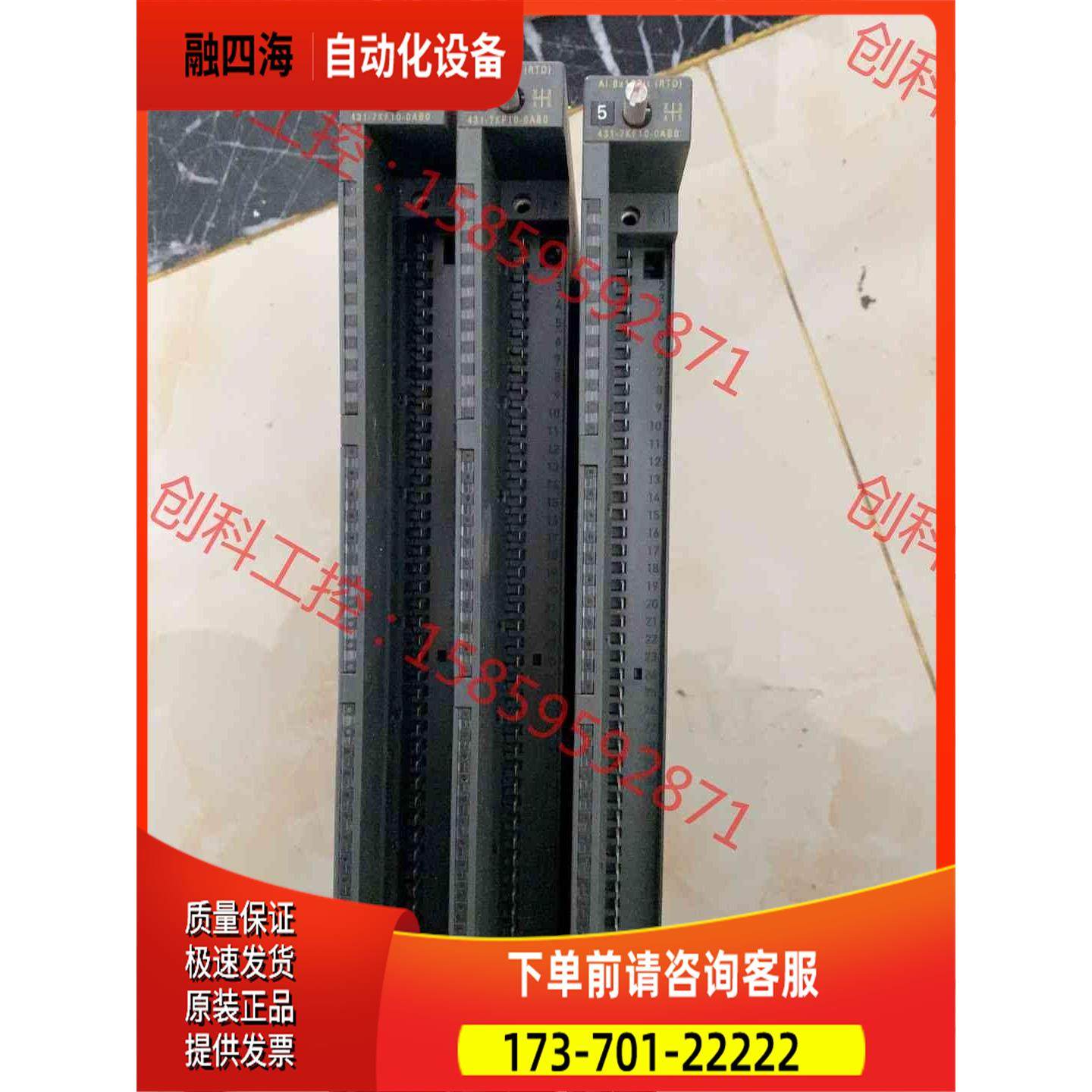 431-7KF10 外壳完 包【议价】,3C数码配件,其它配件,淘宝优惠券,粉丝福利购,淘宝优惠卷