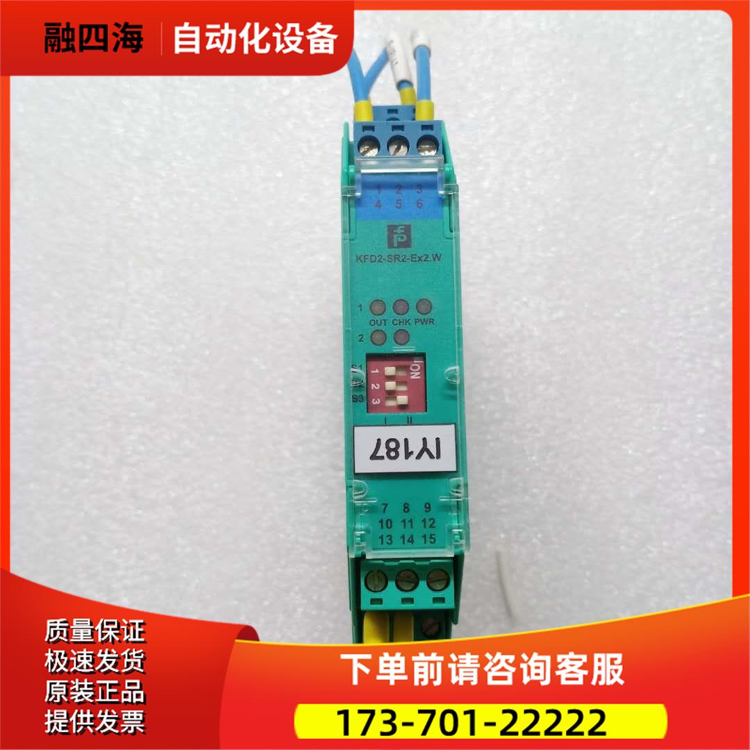 倍加福 KFD2-SR2-EX2.W【议价】