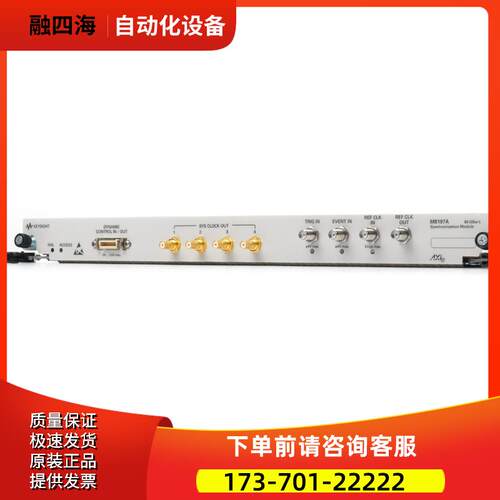 安捷伦是德 M8190A M8182A M8194A M819 M8196A M8197A【议价】