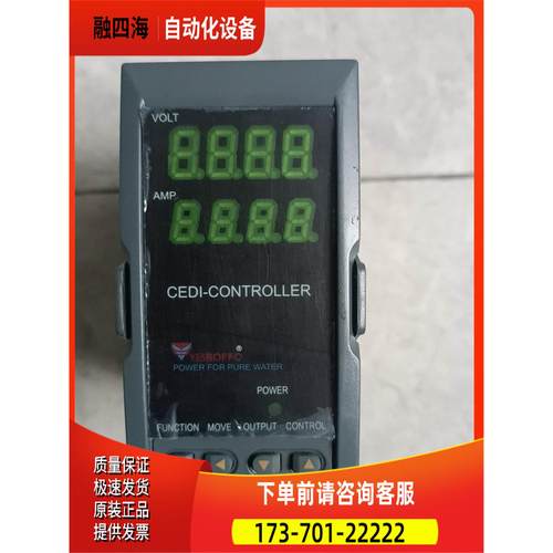 上海懿博动力电气CEDI-CONTROLLER-1 【议价】