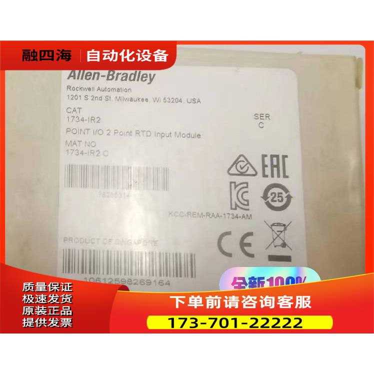 AB1734-IR2，到货3个，【议价】