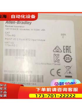 AB1734-IR2，到货3个，【议价】