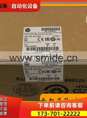 1769-IF16V CompactLogix系列 模块 1769IF16V AB PLC议【议价】
