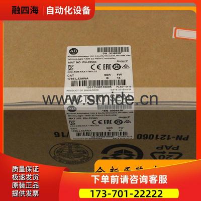 1769-IF16V CompactLogix系列 模块 1769IF16V AB PLC议【议价】
