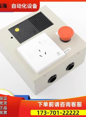 电梯底坑检修盒N2000298-A开关按钮检修盒箱适用日立MCA LCA配件