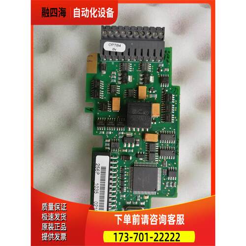 伟肯变频器主板IO端子卡PC00256H 256P OPTB4【议价】