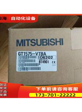 触摸屏人机界面 GT1572-VNBA/VNBD GT1175-VNBA/VNBD【议价】