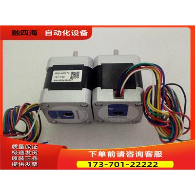 深圳雷赛智能两相步进电机 42HS03-J 配器DM422C【议价】
