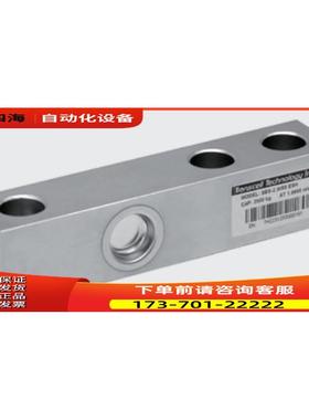 传力transcell压式悬臂梁传感器SBS-ESH-500kg/1000kg【议价】