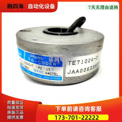 TS5208N903主机编码器JAA00633ABF004/003/实拍/秒发【议价】
