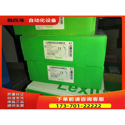 LXM23DU02M3X/LXM23DU01M3X/LXM23DU04M3X伺服电机【议价】