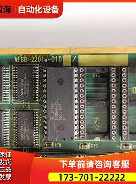 A16B-2201-010 0101 0109 0100 0103 老款主板 【议价】