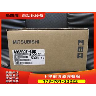 LBD 触摸屏 人机界面显示屏 A953GOT 议价