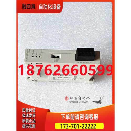 模块FX3U-48DP-MB【议价】