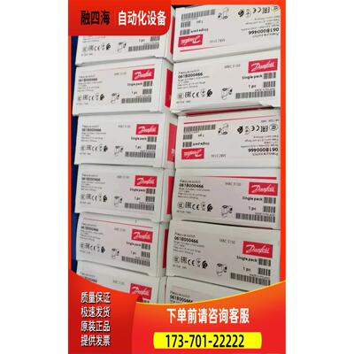 丹佛斯压力开关MBC5100 061B000466 多个800出【议价】