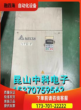 VFD-F系列 VFD1320F43A 380v 132kw 风机水泵型变频器 【议价】