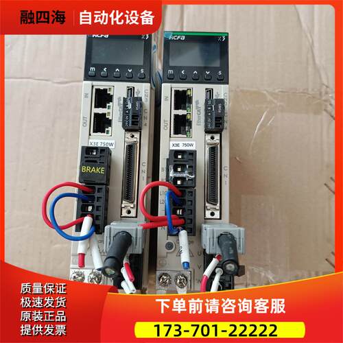 禾川 SV-X3EB040A-A2/SV-X3EB07-A2 SV-X2MH07-N2LN【议价】