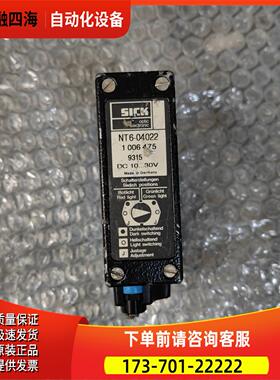 SICK施克 NT6-04022 实物 【议价】