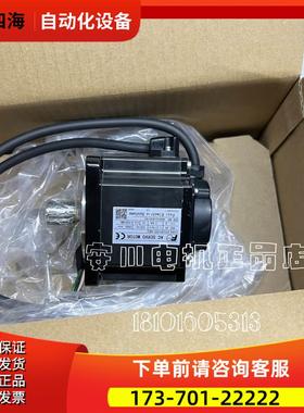 SGMG-09A2AB安川伺服【议价】