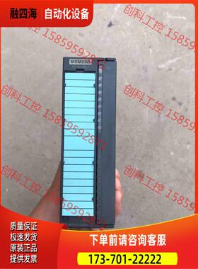 332-5HD01 plc 正常【议价】