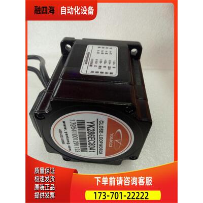 研控YAKO闭环器SSD2608H+闭环步进电机YK286EC80A1【议价】