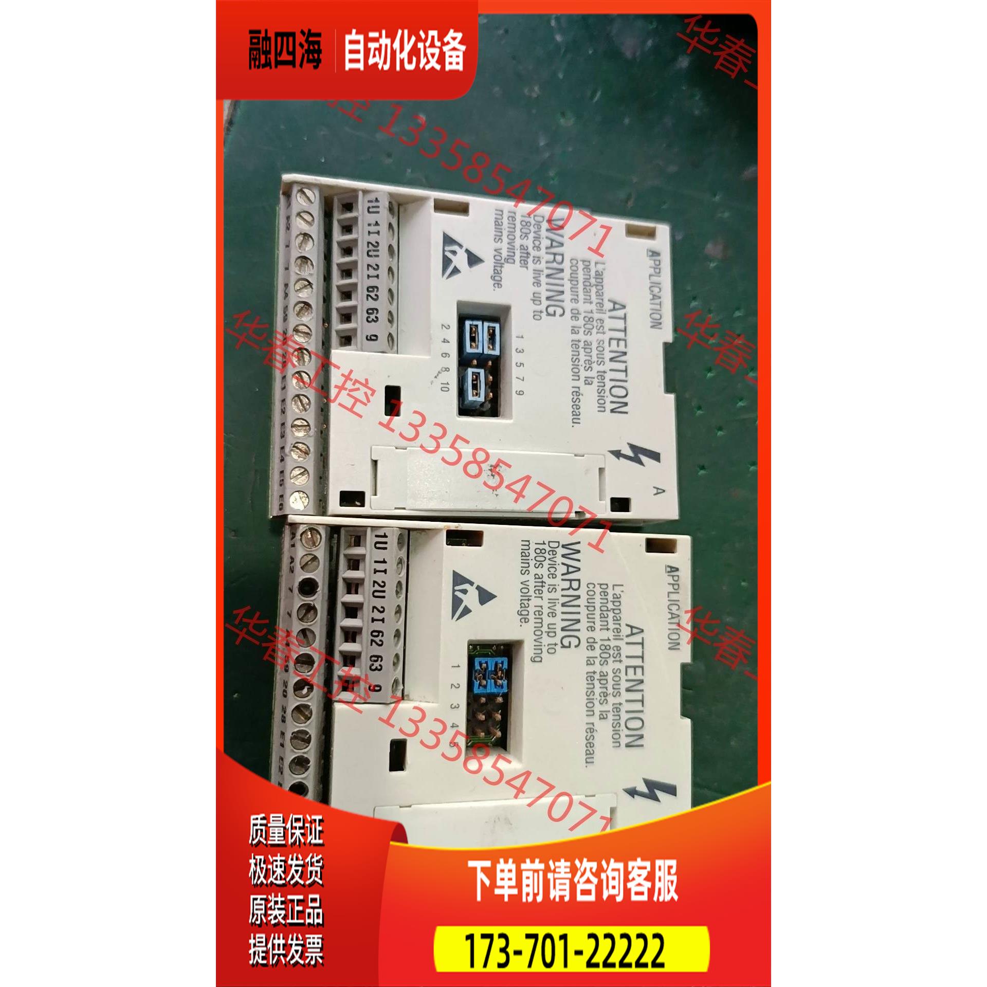 伦茨Lenze变频器IO板模块，E82ZAFA001，【议价】