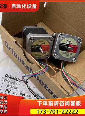 东方电机PK545-NB PK545NBW PK545-NA出【议价】
