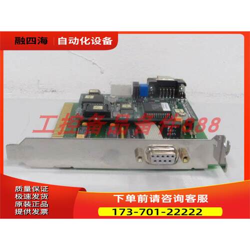 32971-19053 Anybus 【议价】