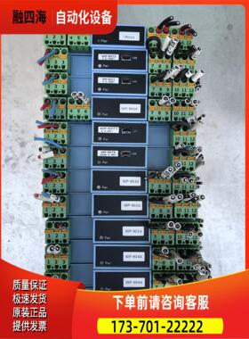 上润仪表WP－90343、WP-90443、【议价】