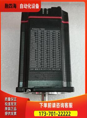 研控57系列一体集成闭环步进电机ESS57-P11 /ESS57-P21 /B4【议价