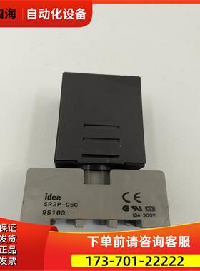 IDEC/和泉时间继电器GT3D 100/240VAC底座SR2P-05C 实拍【议价】