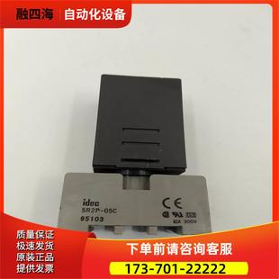实拍 240VAC底座SR2P 05C 议价 和泉时间继电器GT3D IDEC 100