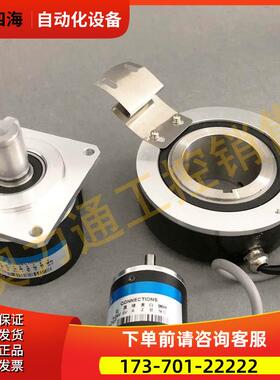ZSP3.806-H03G-600BZ3/12-24C 瑞普编码器 100 200 360 1000 1024