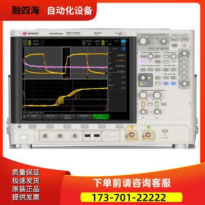 KEYSIGHT是德MSO-X4022A 4024 4032A 4034 4052A 4054示波器DSO-X