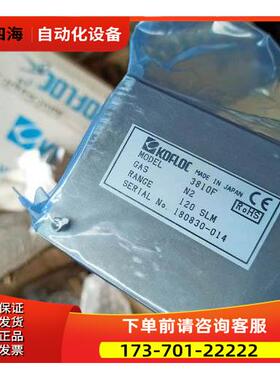 KOFLOC-3810F流量计传感器180830-014 120 SLM 3810F 160413-001