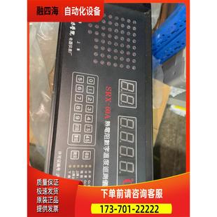 议价 热电阻数字温度巡测仪SRX 60A