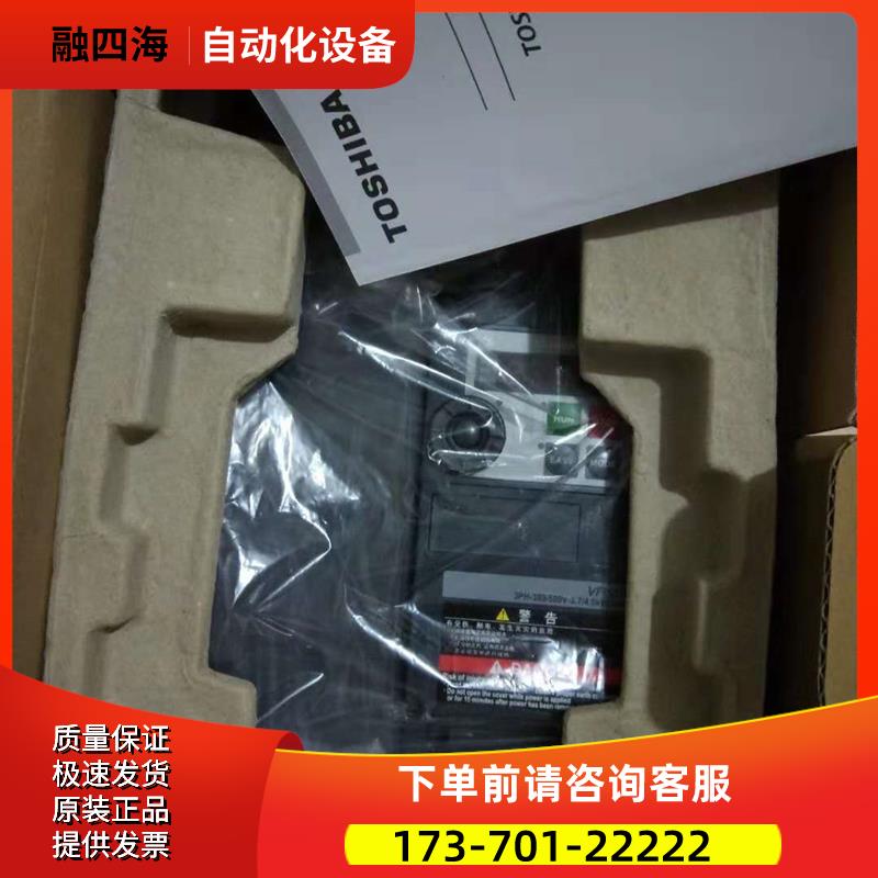 VF-nC3 1.5KW 220V VFNC3S-2015PL 东芝变频器 【议价】