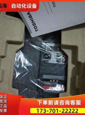 东芝变频器 VFS15S-2004PL-CH 0.4KW 单相220V 【议价】